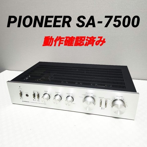 Amplificatore integrato stereo